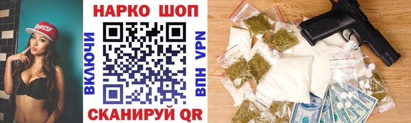 Купить наркоту Протвино A-PVP  ГАШИШ  Каннабис  Cocaine 