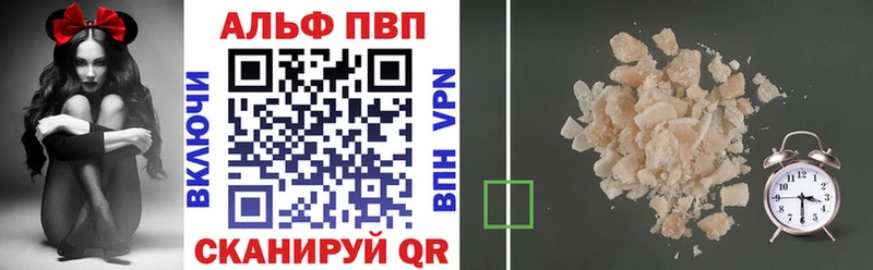 Alpha PVP Crystall  как найти закладки  Протвино 