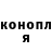 Героин гречка ADIDASIK