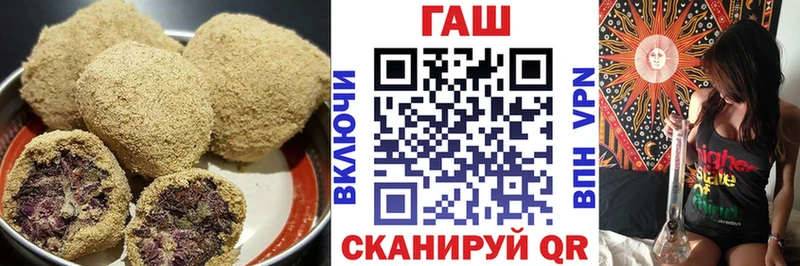купить наркотик  Протвино  Cannafood конопля 