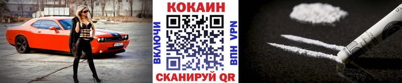 COCAIN Columbia  закладки  KRAKEN онион  Протвино 