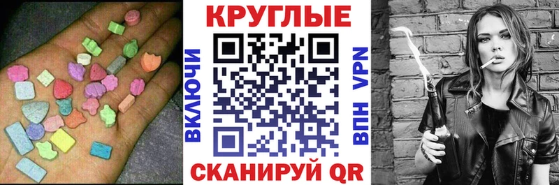 ЭКСТАЗИ VHQ  Протвино 