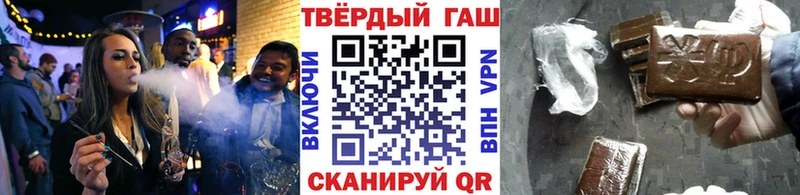 ГАШ 40% ТГК Протвино