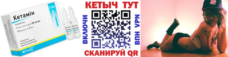закладка Протвино КЕТАМИН ketamine