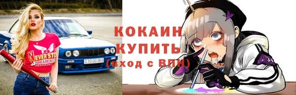 а пвп мука Абинск