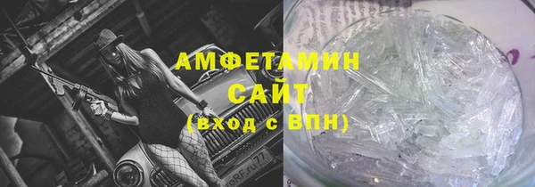 а пвп мука Абинск