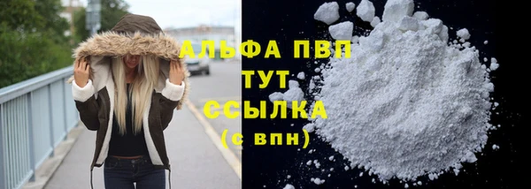 таблы Абаза