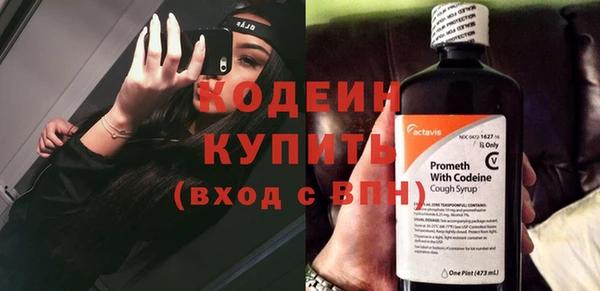 таблы Абаза