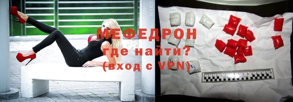 таблы Абаза