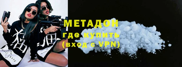 таблы Абаза