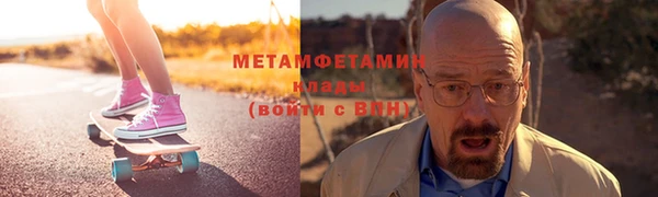 таблы Абаза