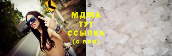 таблы Абаза