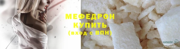 таблы Абаза
