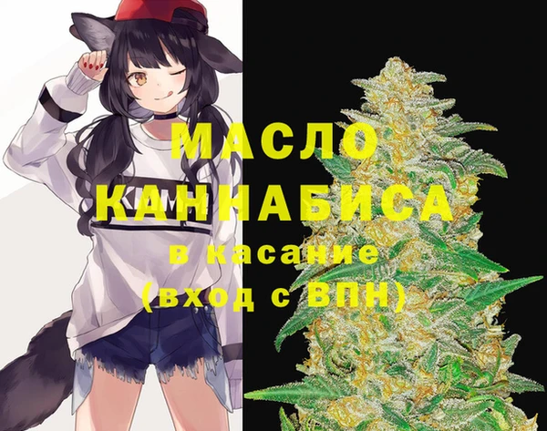 а пвп мука Абинск