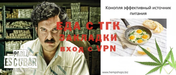 а пвп мука Абинск
