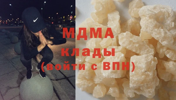 таблы Абаза