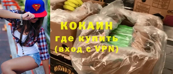 а пвп мука Абинск