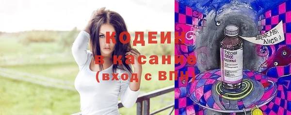 таблы Абаза