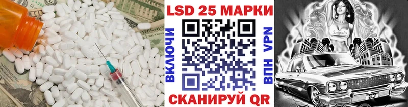 Лсд 25 экстази ecstasy  хочу наркоту  гидра вход  Протвино 