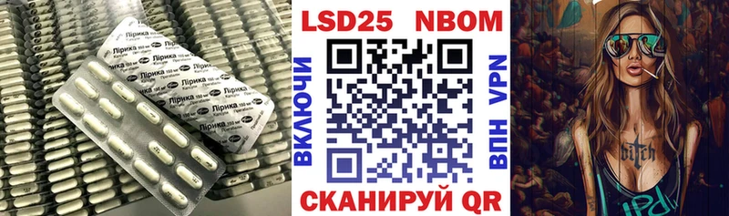 ЛСД экстази ecstasy Протвино