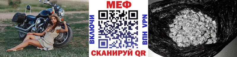 Меф кристаллы Протвино