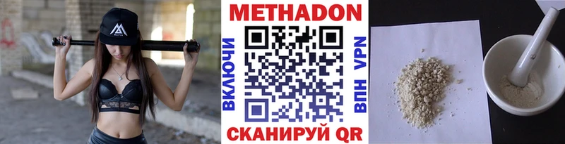 купить наркоту  Протвино  гидра ССЫЛКА  МЕТАДОН мёд 