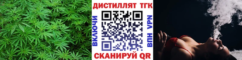 цены наркотик  Протвино  ТГК жижа 