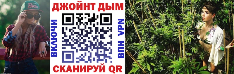 Марихуана LSD WEED  купить   Протвино 